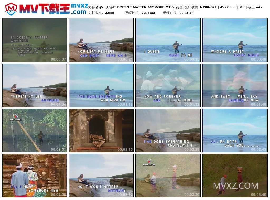 佚名-IT DOESN T MATTER ANYMORE(MTV)_英语_流行歌曲_MC804399